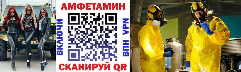 даркнет сайт  дарк нет клад  АМФЕТАМИН Premium  Гусиноозёрск 