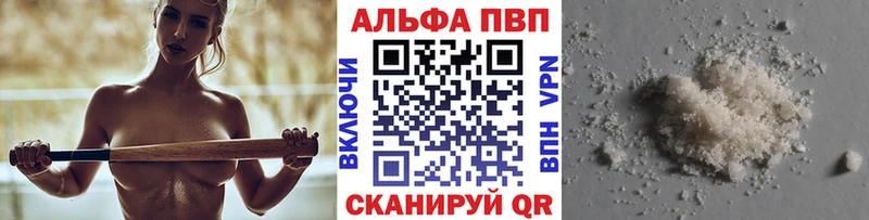 APVP VHQ Гусиноозёрск