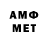 МЕТАДОН кристалл andreihcd