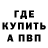 Кетамин ketamine WOWO StK