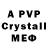 Amphetamine 97% Solar yunis