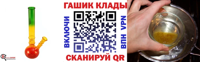 Гашиш ice o lator  Гусиноозёрск 