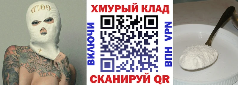 купить наркоту  Гусиноозёрск  Героин герыч 