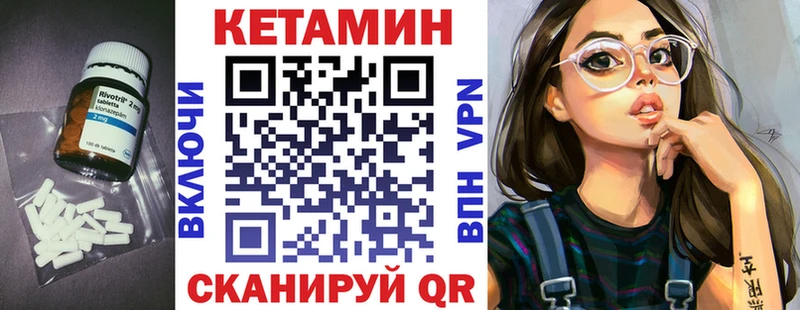 КЕТАМИН VHQ  МЕГА ссылка  Гусиноозёрск 