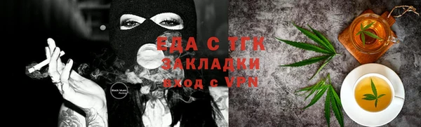 молекула духа Абинск