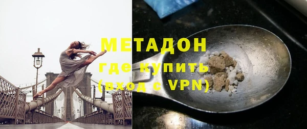 молекула духа Абинск