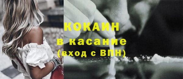 молекула духа Абинск