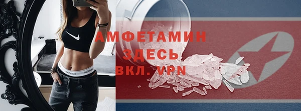 соль курить ск Абдулино