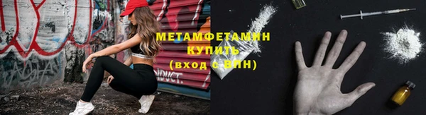 соль курить ск Абдулино