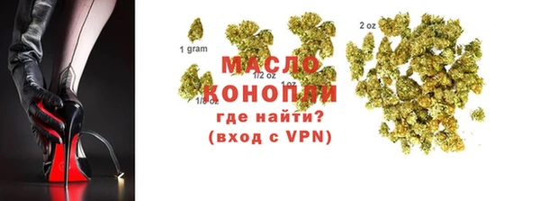 соль курить ск Абдулино