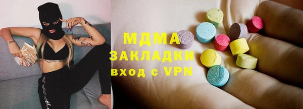 мдпв Абаза