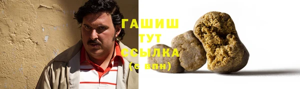 бошки Алексеевка