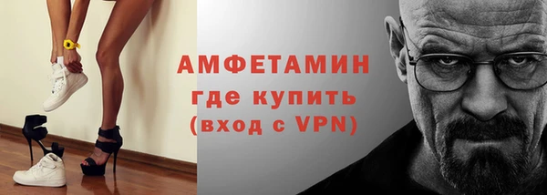 мефедрон мука Алексин