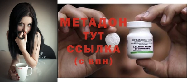 соль курить ск Абдулино