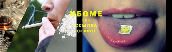 молекула духа Абинск