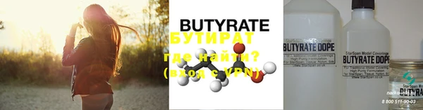 соль курить ск Абдулино