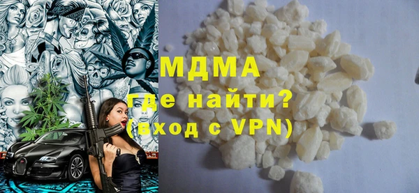 молекула духа Абинск
