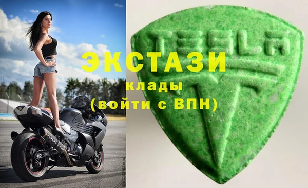 соль курить ск Абдулино