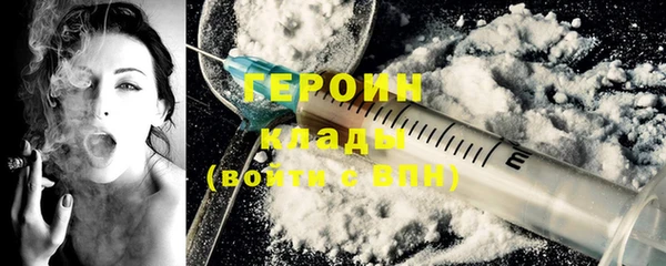 соль курить ск Абдулино
