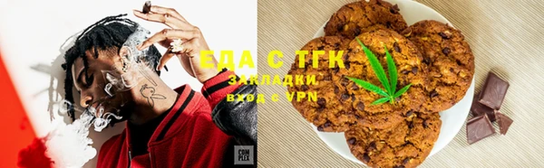 соль курить ск Абдулино