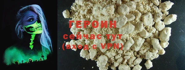 соль курить ск Абдулино