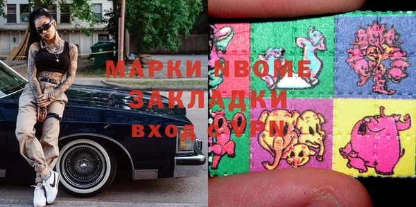 бошки Алексеевка
