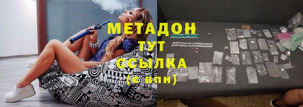 молекула духа Абинск