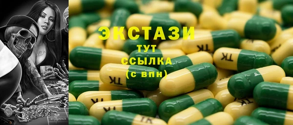 соль курить ск Абдулино