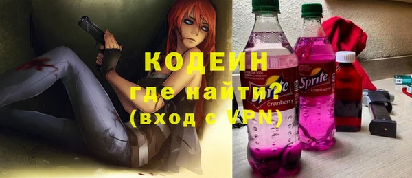 молекула духа Абинск
