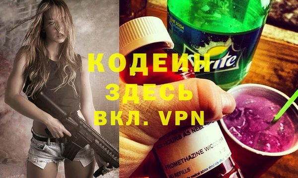 соль курить ск Абдулино