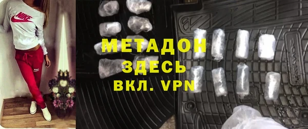 молекула духа Абинск