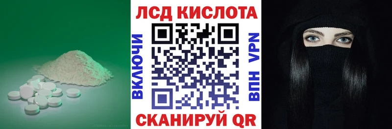 hydra ССЫЛКА  дарк нет какой сайт  Лсд 25 экстази ecstasy  Гусиноозёрск 