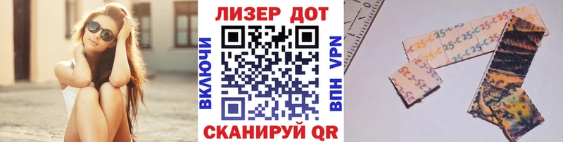 Марки N-bome 1500мкг  Гусиноозёрск 
